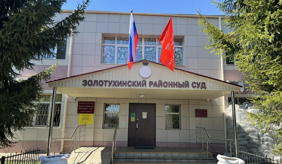 В курских судах установили Знамёна Победы