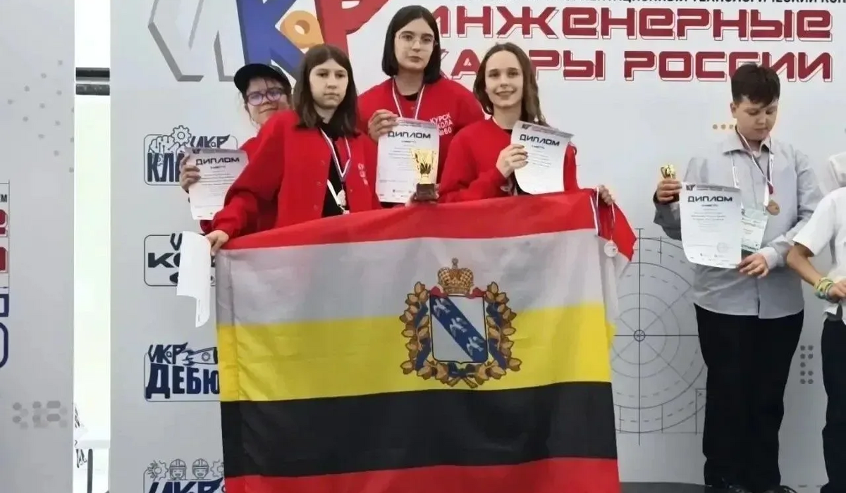 Школьники из Курска заняли второе место на всероссийском конкурсе инженеров