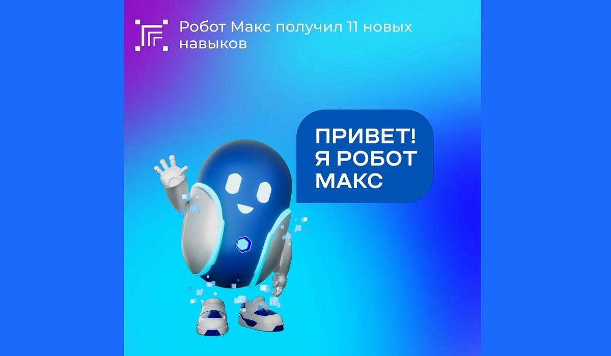 Курянам рассказали о новых сервисах на Едином портале государственных услуг