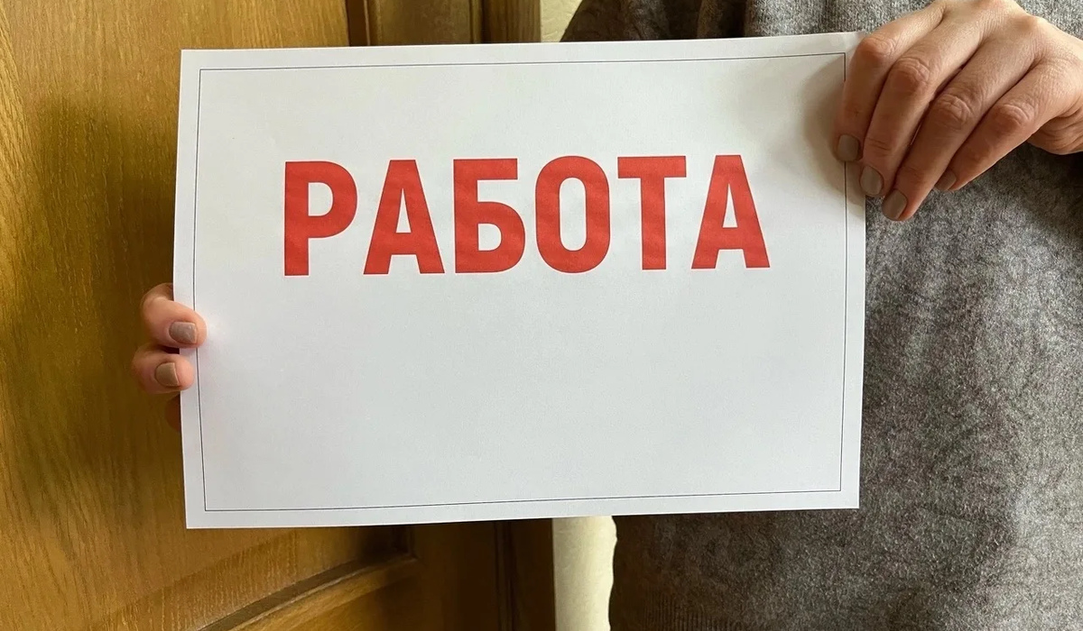 В Курской области прокурор разъяснил правила сохранения работы при сокращении