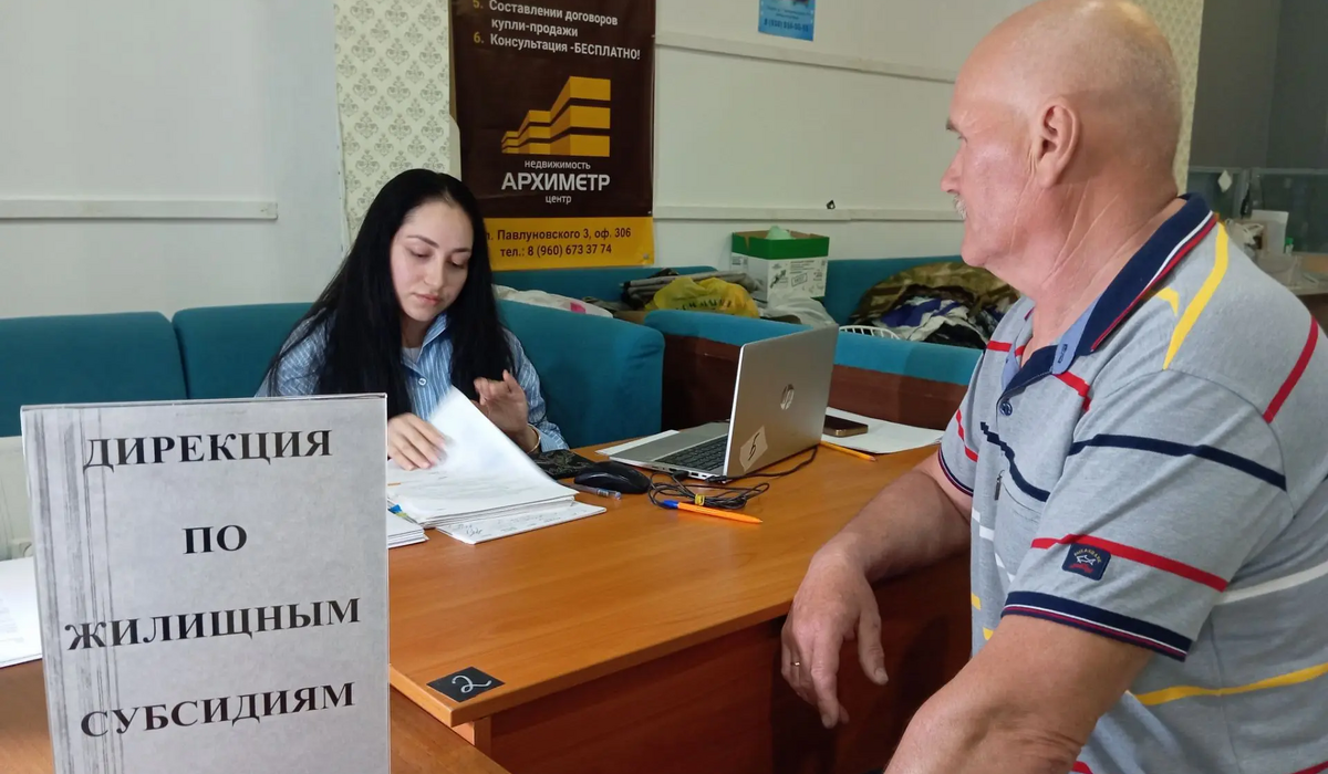 Жилищные сертификаты выдадут еще 367 жителям курского приграничья