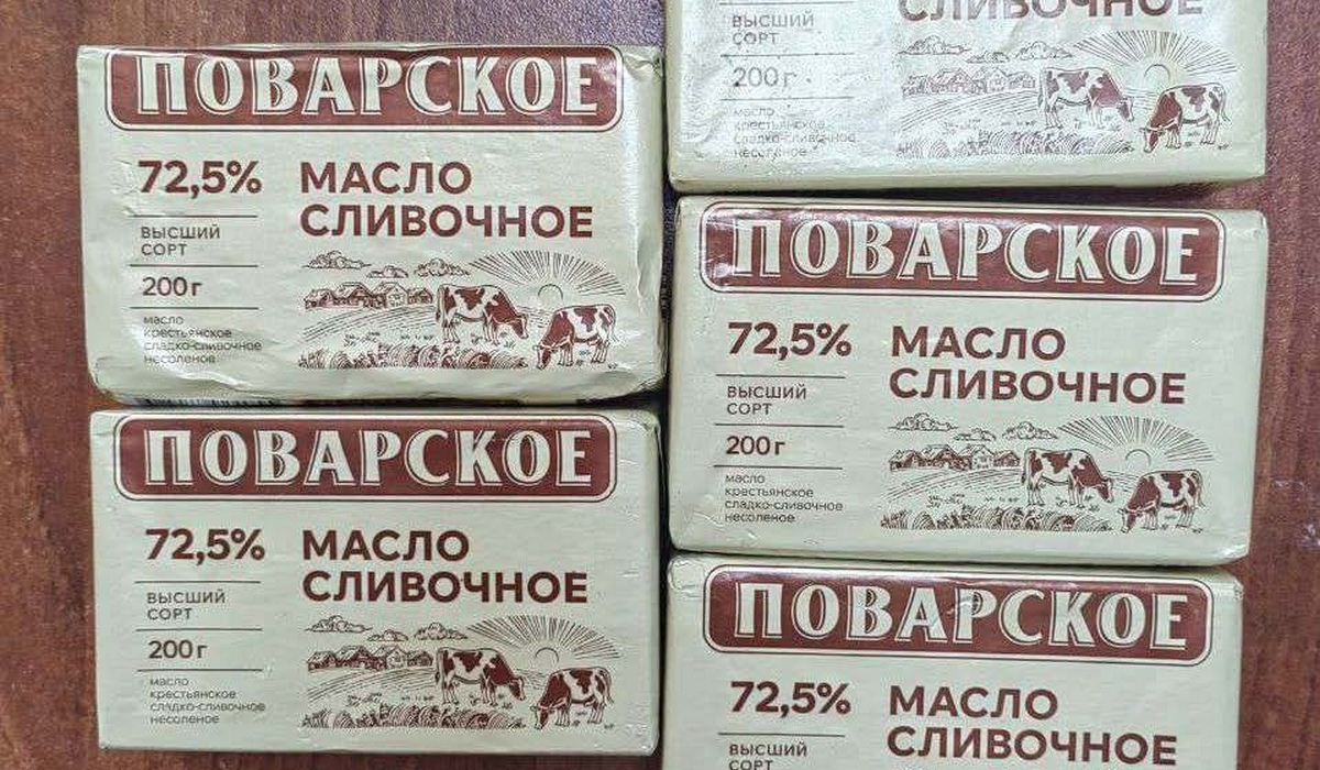 Курского производителя уличили в добавлении говяжьего жира в сливочное масло