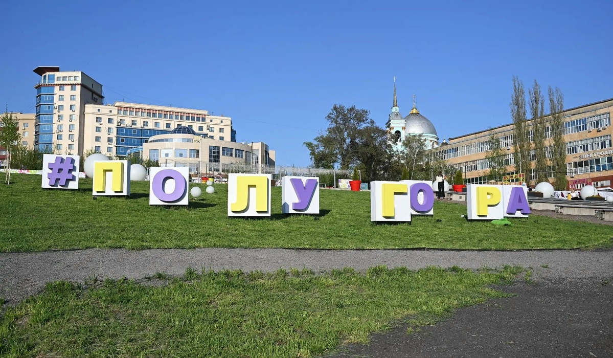 В Курске на Полугоре 1 и 2 августа пройдут мастер-классы и патриотическая игра