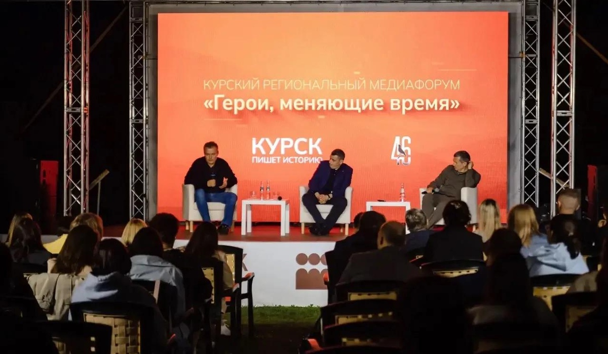 В Курской области состоится медиамастерская «Герои, меняющие время»