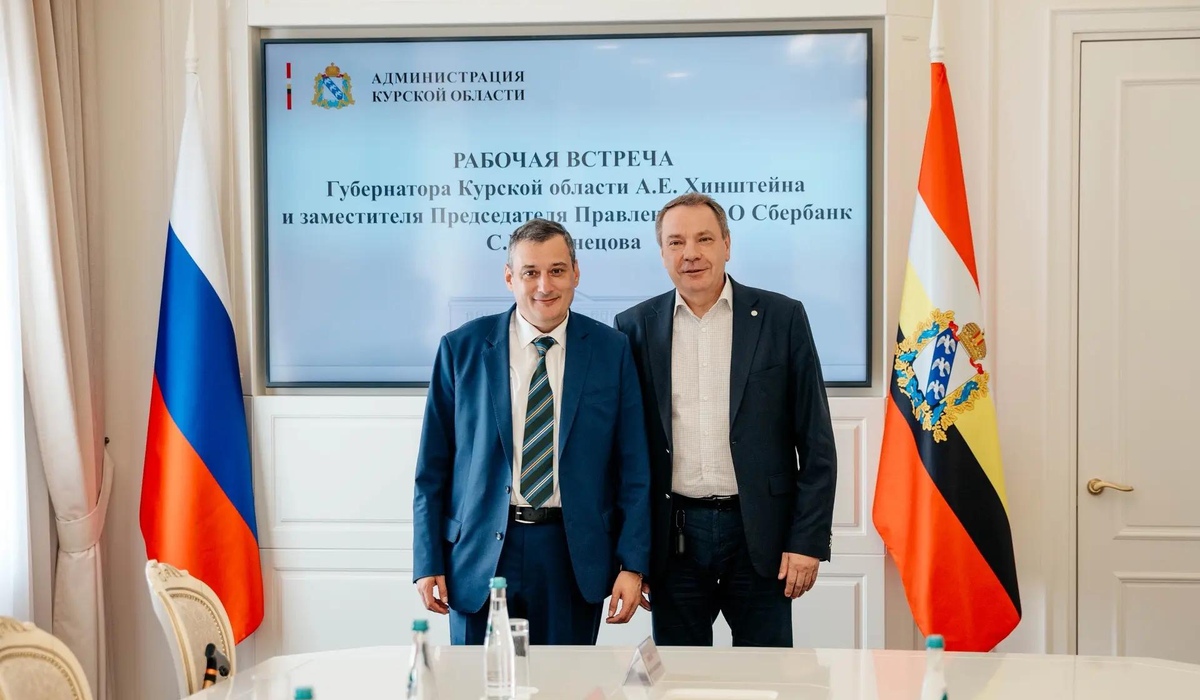 В Курске продолжают внедрять систему «Безопасный город»