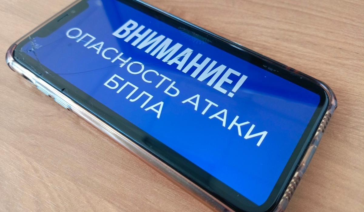 В Курской области вечером 22 июля объявили опасность атаки БПЛА