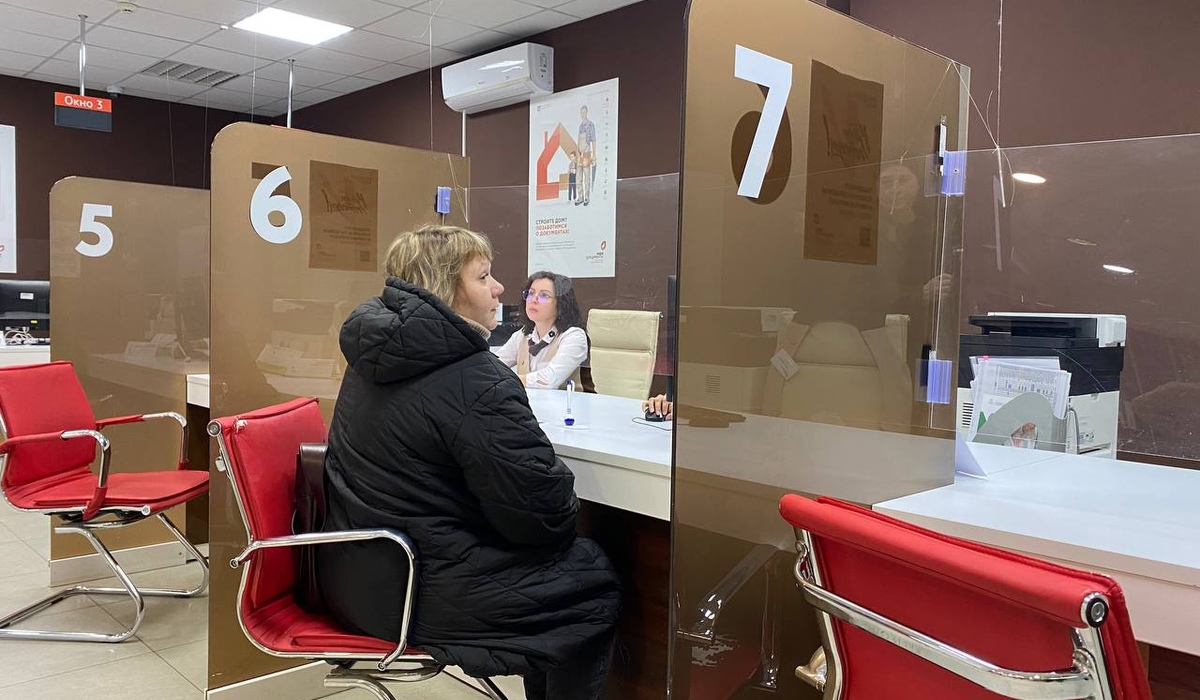 В Курской области назвали самые востребованные услуги в МФЦ за прошедшую неделю