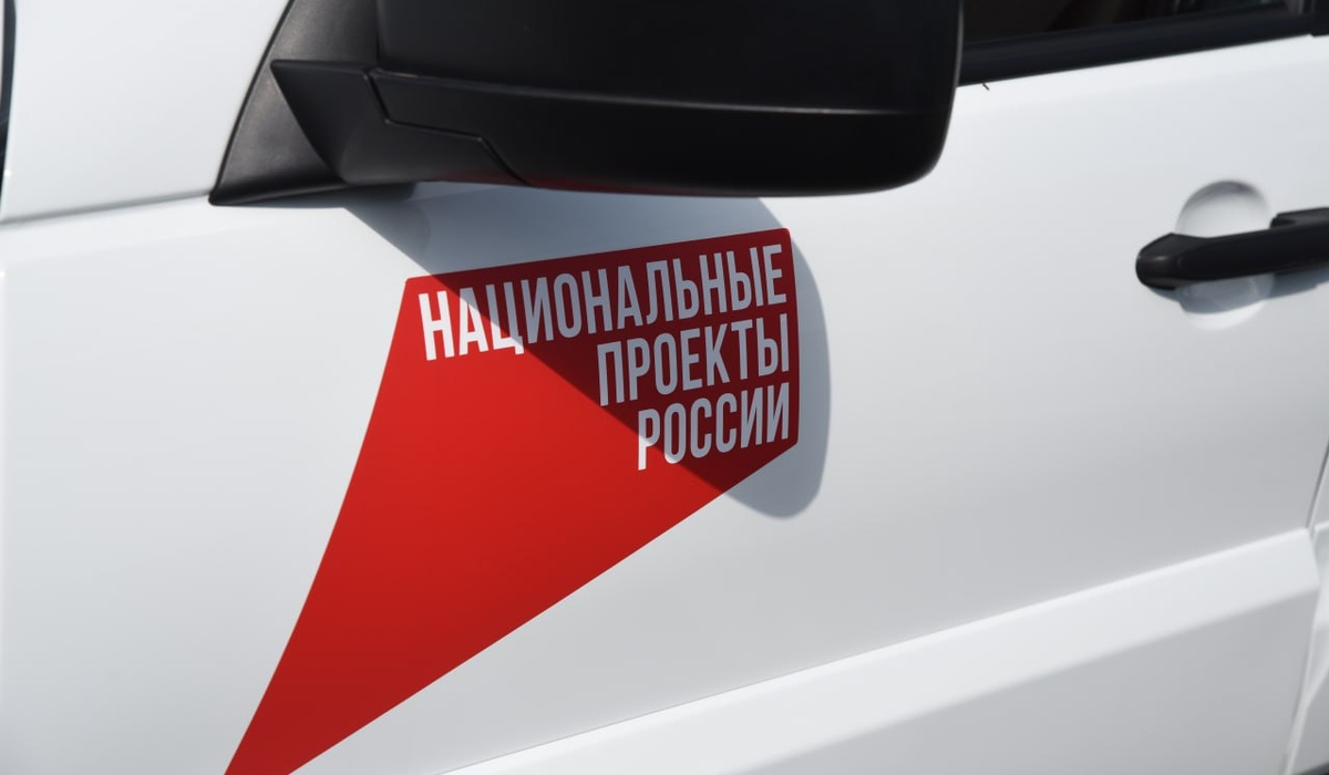 Курянам помогают заботиться о репродуктивном здоровье