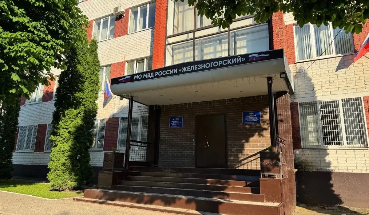 Житель Калининграда выманил у курянина более 200 тысяч рублей