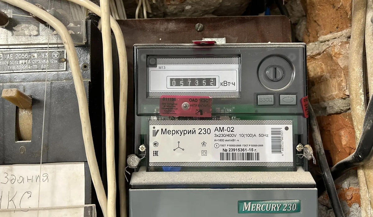 Курянам рассказали о новых правилах оплаты ЖКХ