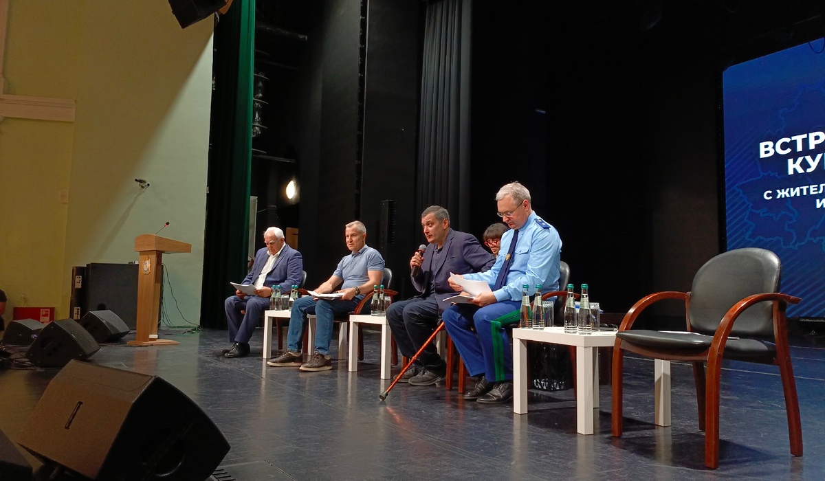 В Курске началась встреча Александра Хинштейна с жителями приграничья