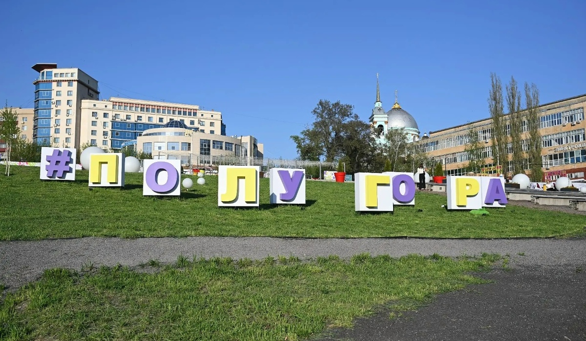На Полугоре в Курске проведут фестиваль урожая и кинонеделю