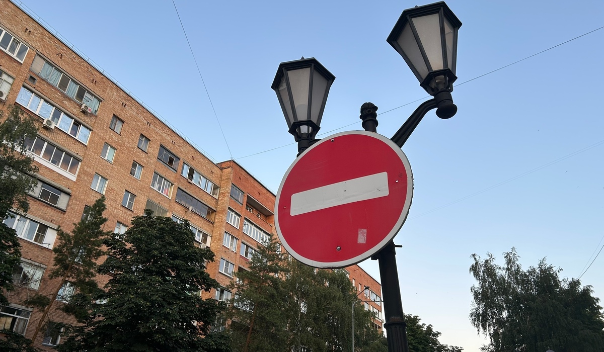 В Курске на улице Карла Маркса ограничат движение на три дня