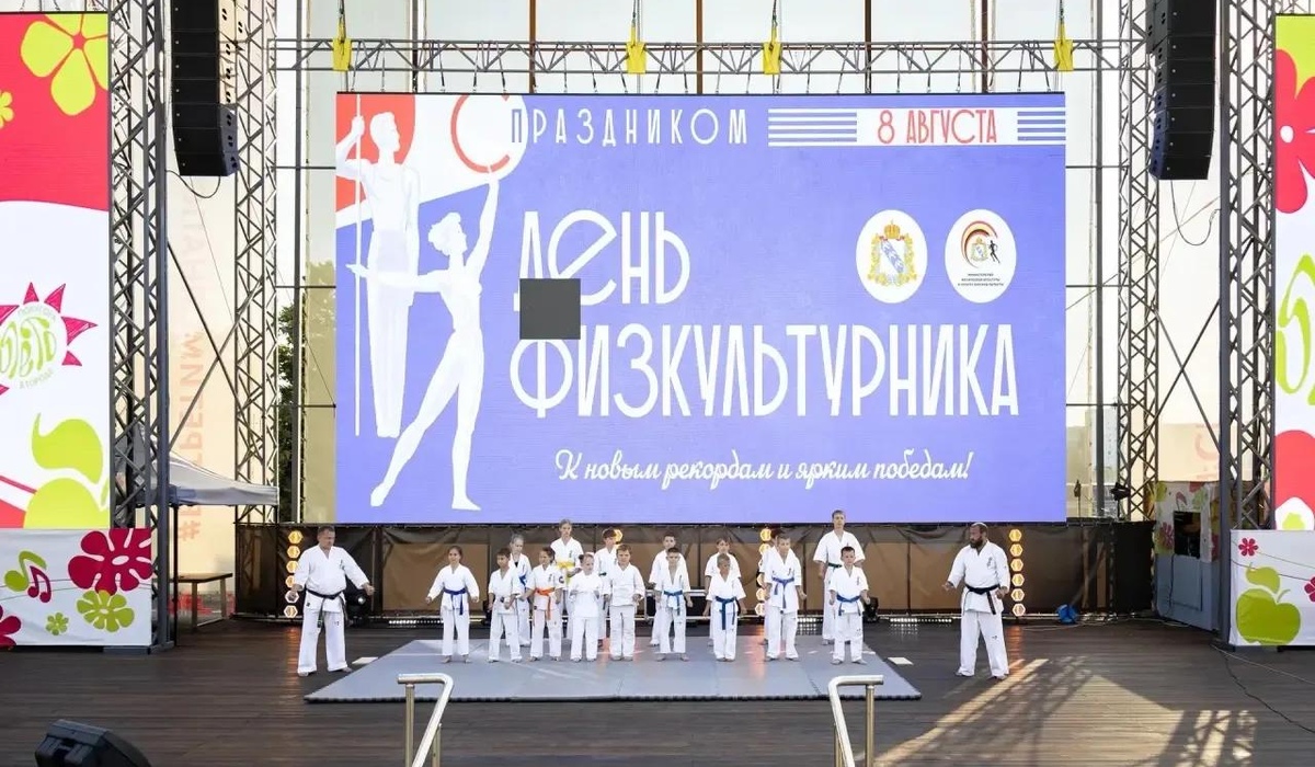 На Полугоре в Курске прошел спортивный праздник с награждением тренеров
