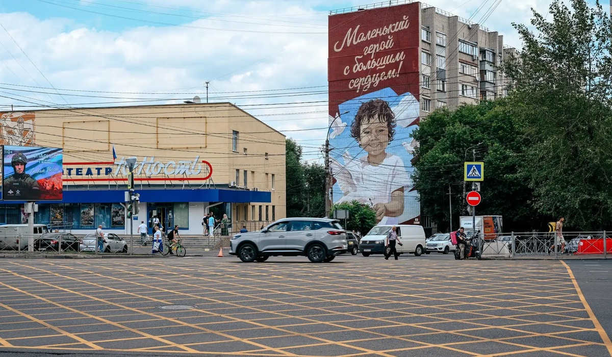 В Курске открыли мурал памяти детей, погибших от агрессии ВСУ