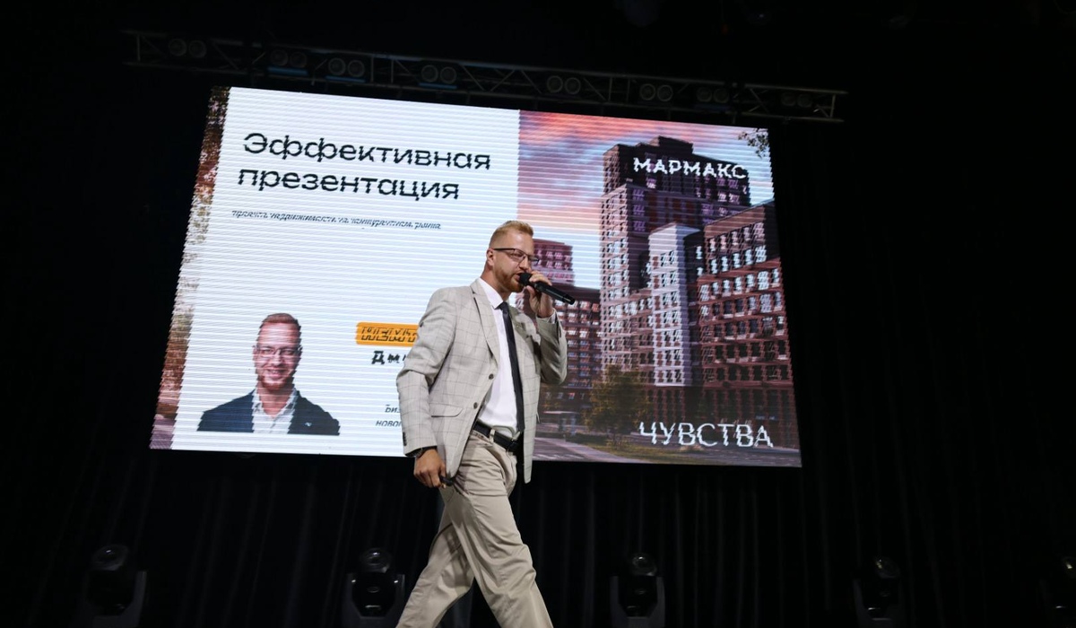 Федеральный девелопер «Мармакс» дал старт продажам новой очереди паркового квартала «Чувства» в Курске
