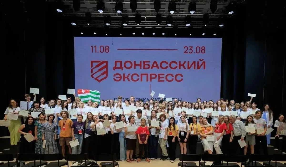 Юные курские музыканты прошли обучение в программе «Донбасский экспресс»