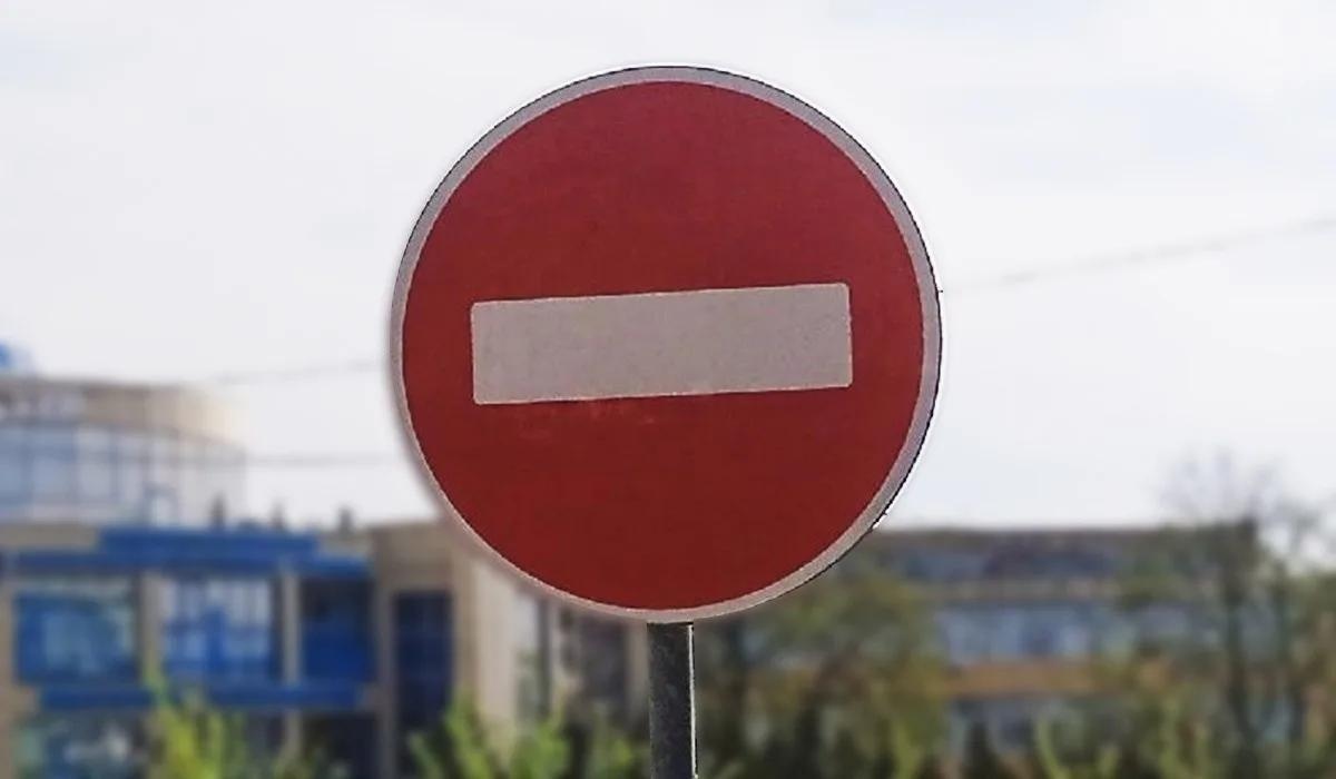 В центре Курска временно перекроют автомобильное движение