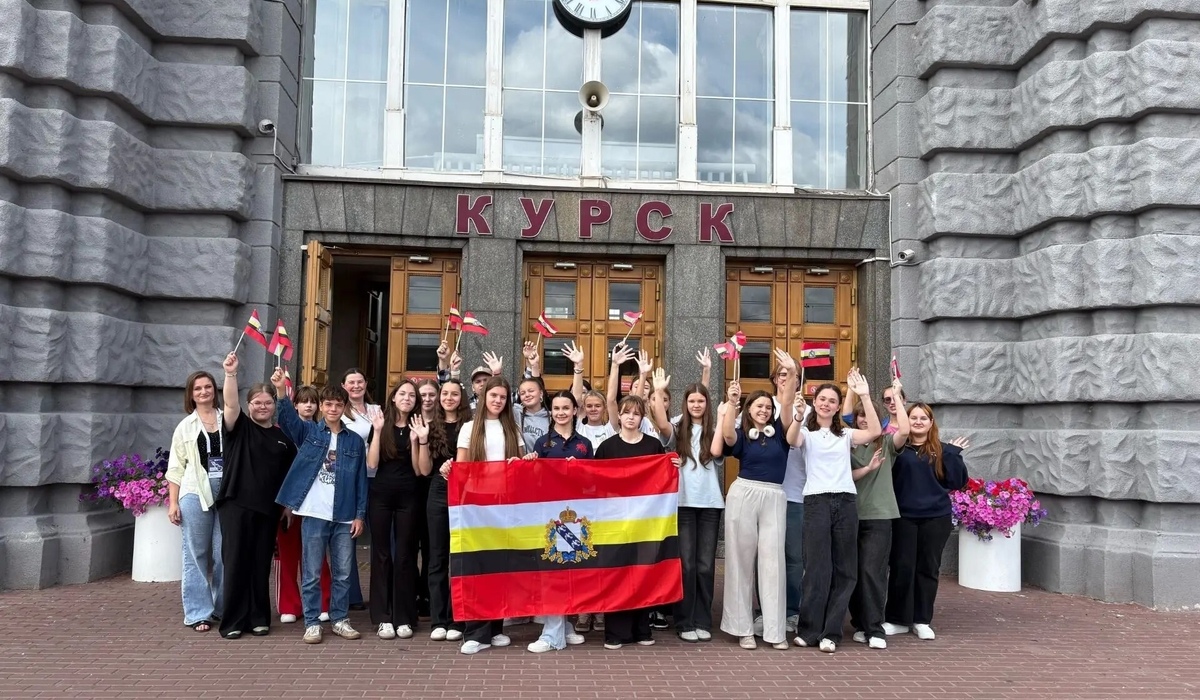Куряне примут участие в Международном детском культурном форуме