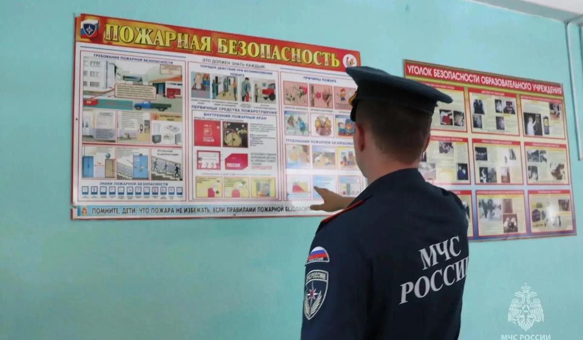 В Курской области проверят 759 школ на пожарную безопасность к учебному году