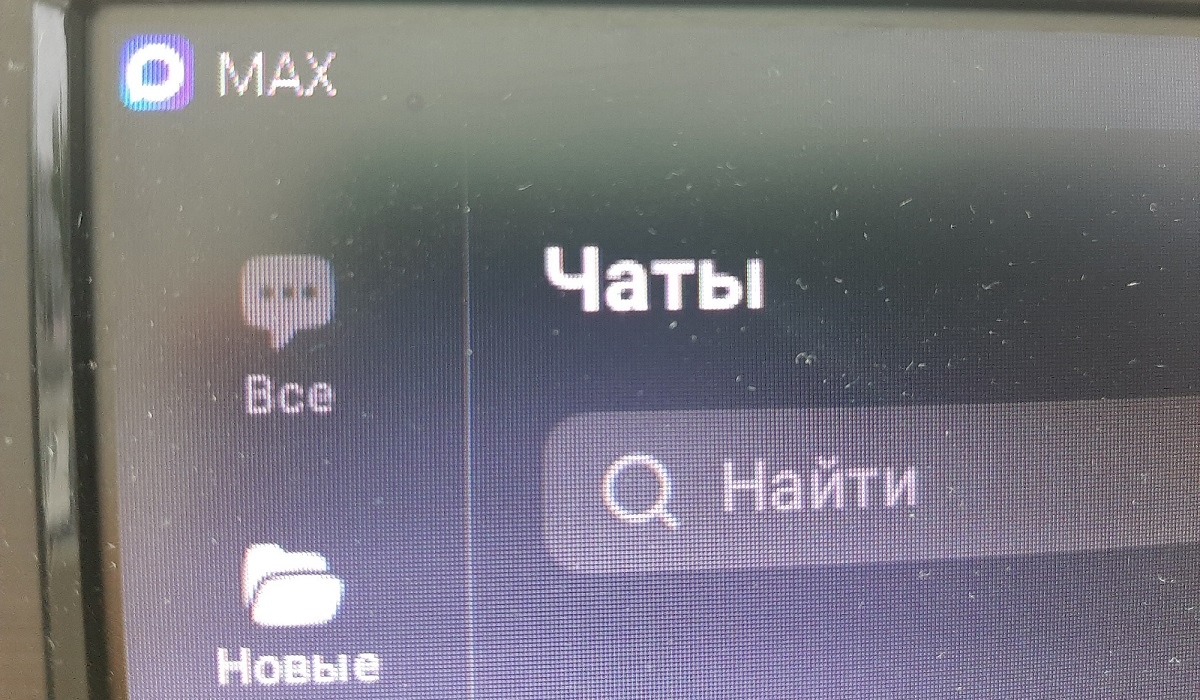 Курянам рассказали о возможности использовать в МАКС два профиля одновременно