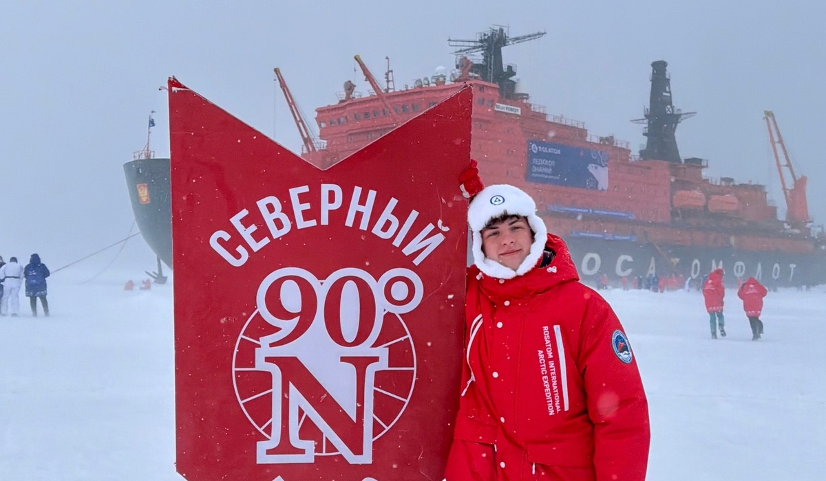 Курянин Артем Скрипцов стал участником уникальной экспедиции на Северный полюс
