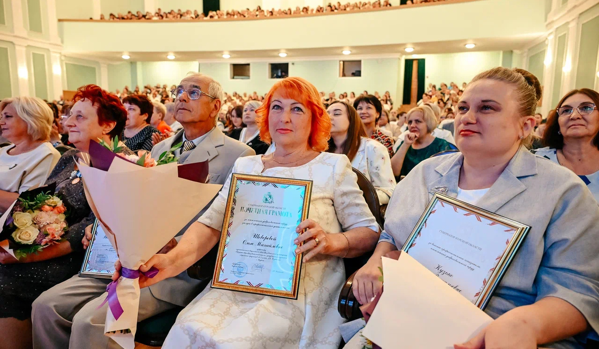 В Курске состоялся августовский педагогический форум