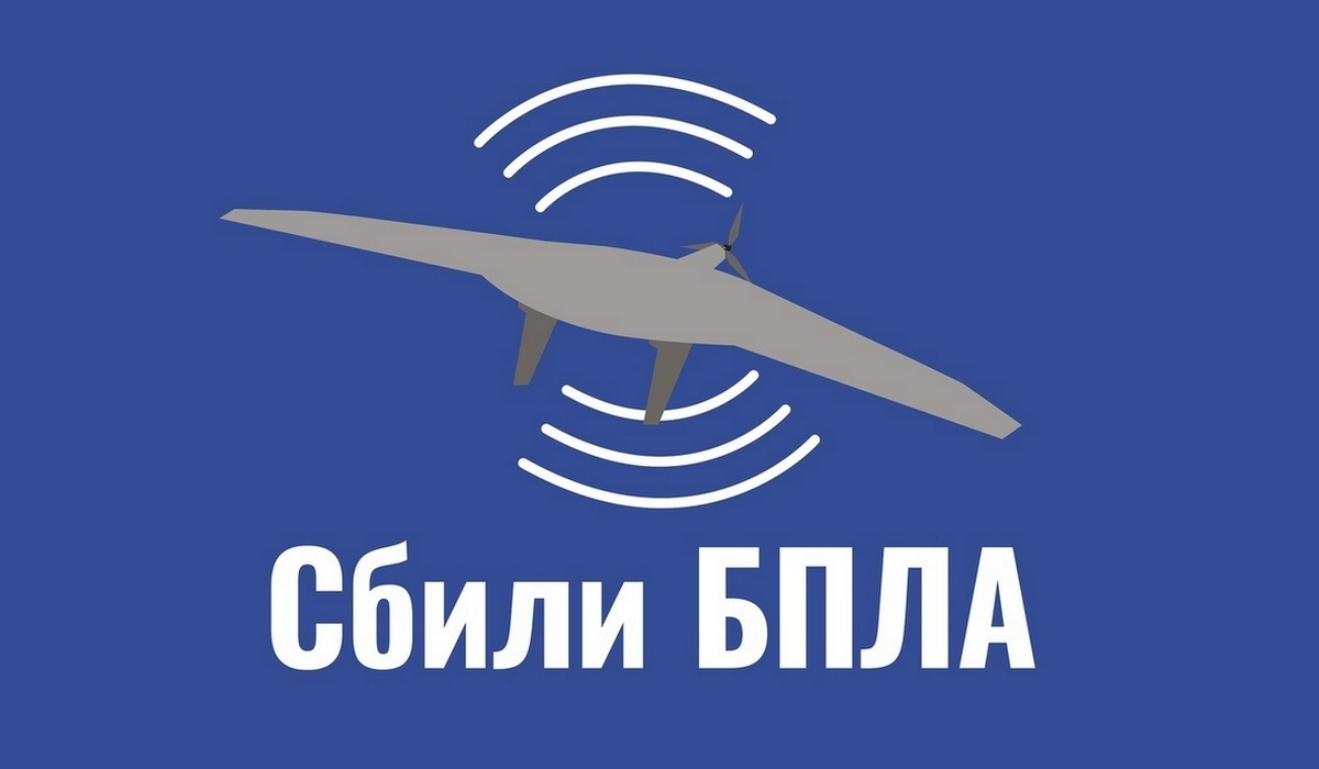 В Курской области и других регионах силы ПВО за ночь сбили 239 беспилотников
