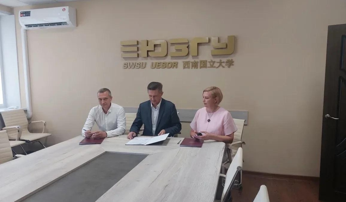 В Курске договорились об открытии IT-классов для подготовки цифровых лидеров