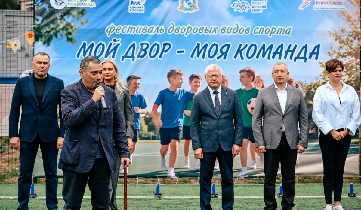 В Курске фестиваль «Мой двор — моя команда» завершил летний спортивный сезон