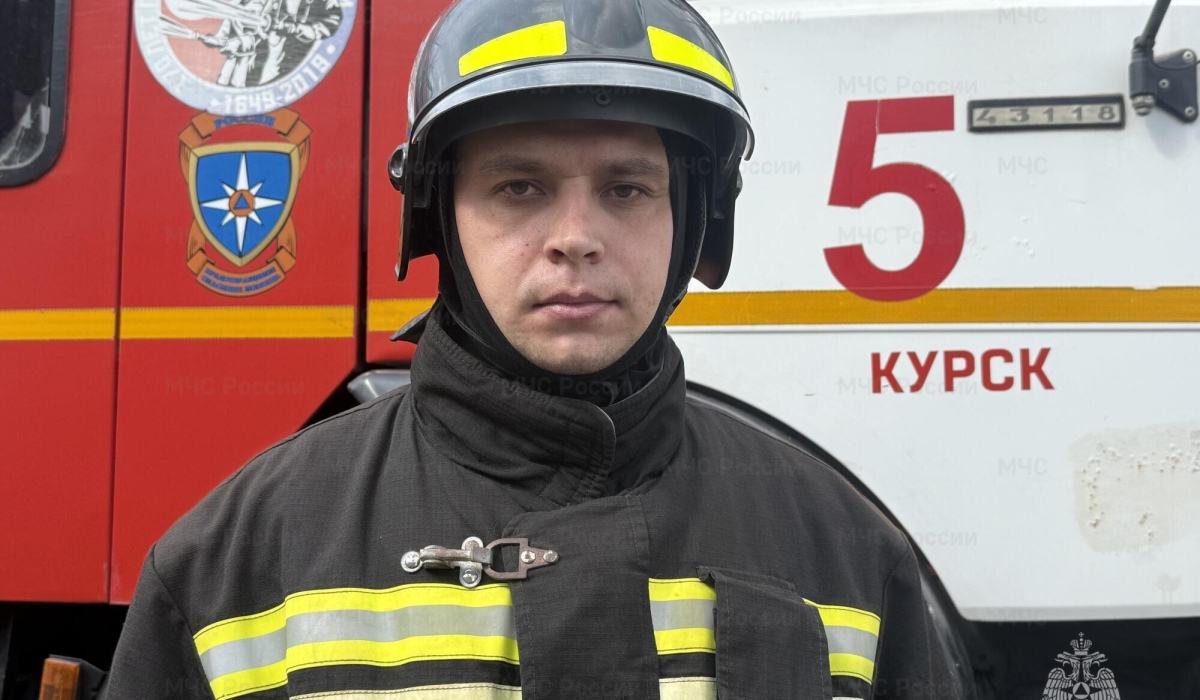 Преподаватель курского колледжа стал лучшим добровольным пожарным области