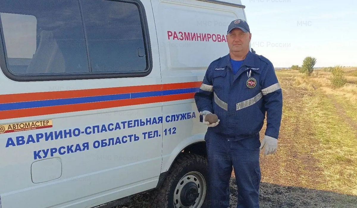 В Фатежском районе Курской области нашли авиабомбу времен ВОВ