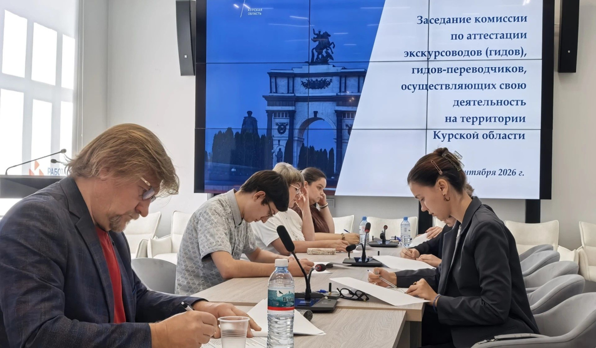 В Курской области аттестовали пять экскурсоводов