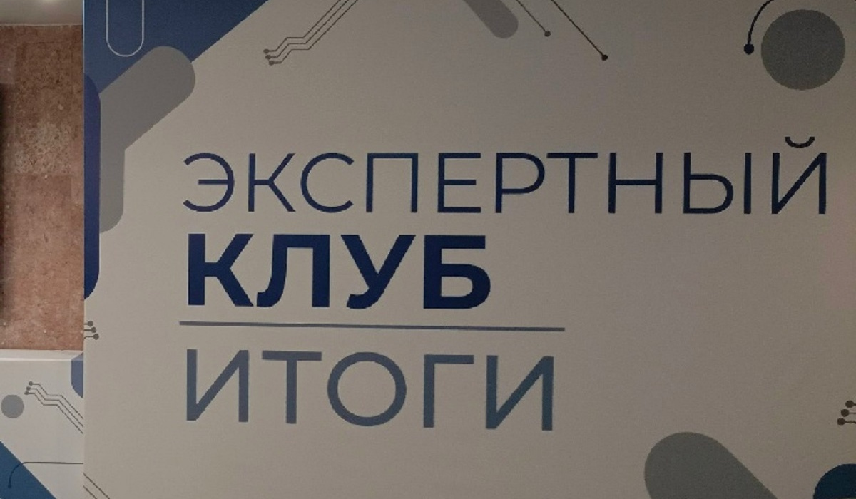 Итоги выборов в Курской области оценили представители политических партий