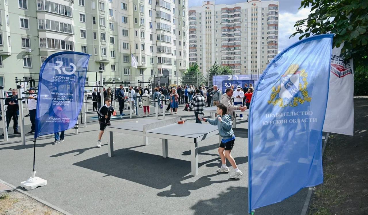 В Курске открыли вторую спортплощадку «Здорового Отечества»