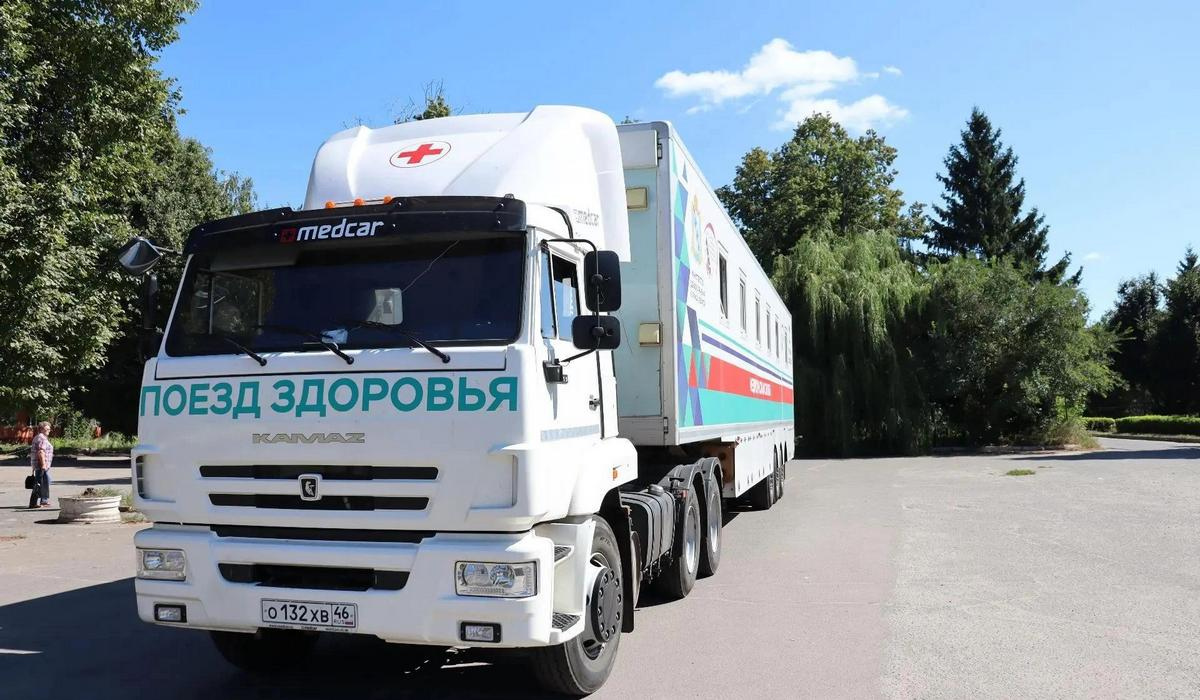 Поезд здоровья посетит 4 пункта в Железногорском районе Курской области