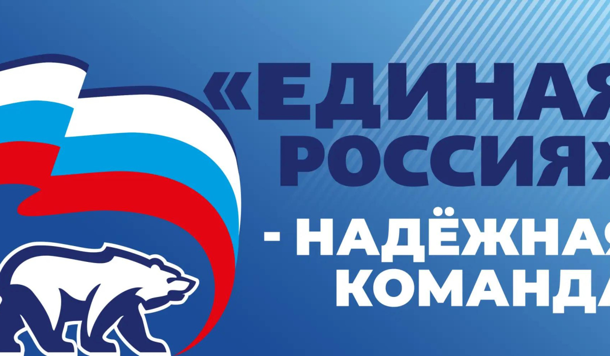 Не слова, а дела: почему в команду «Единой России» идут лучшие специалисты региона
