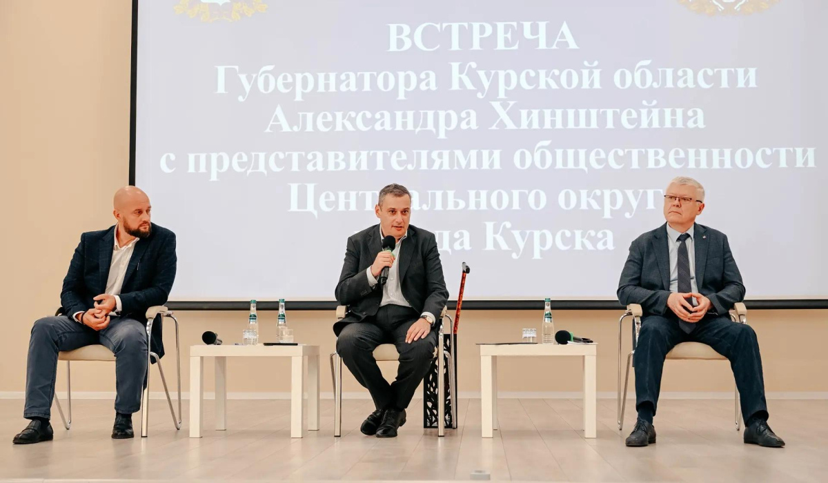 Губернатор Хинштейн провел встречу с активом Центрального округа Курска