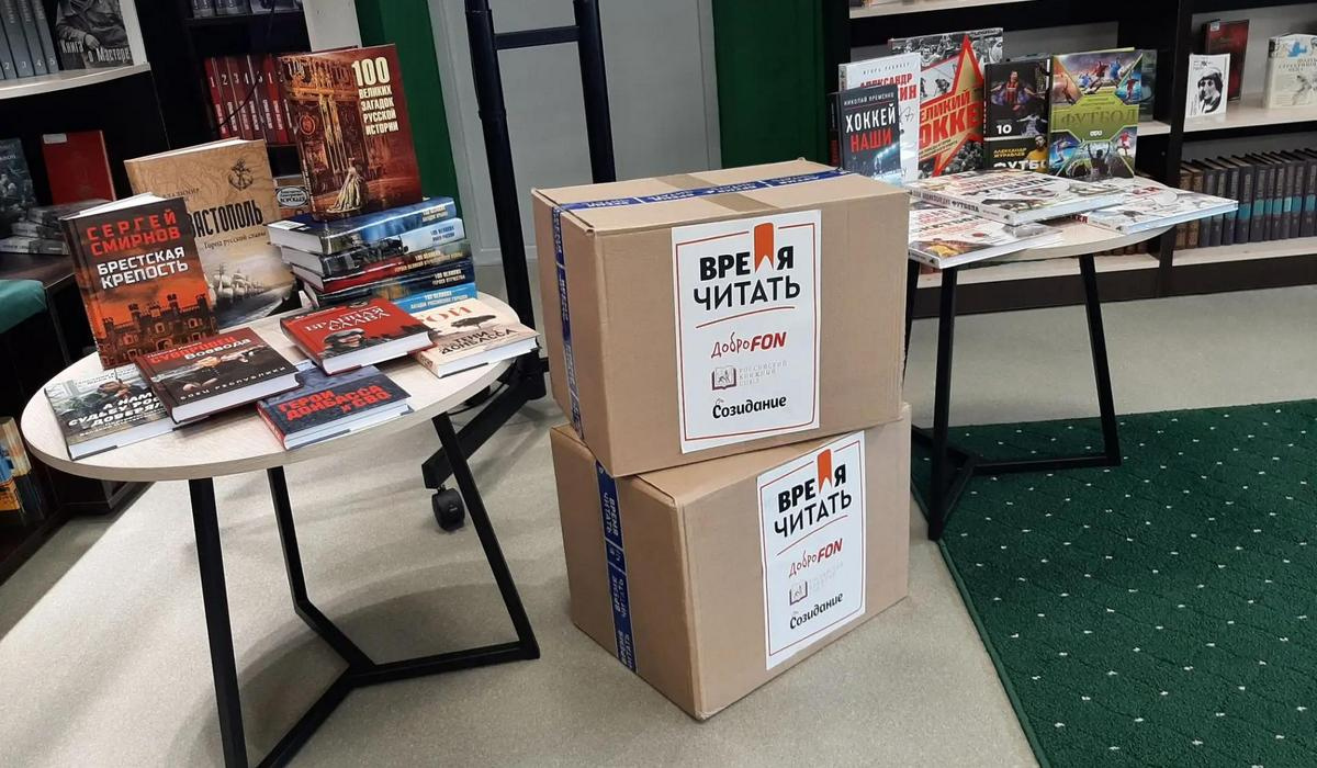 Курские библиотеки пополнят 3,6 тысячи книг в рамках акции «Время читать»