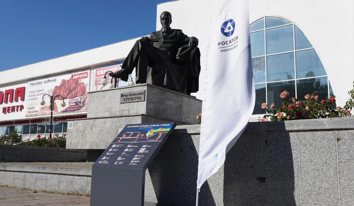 В Курчатове открыли новый туристический маршрут по истории атомного города