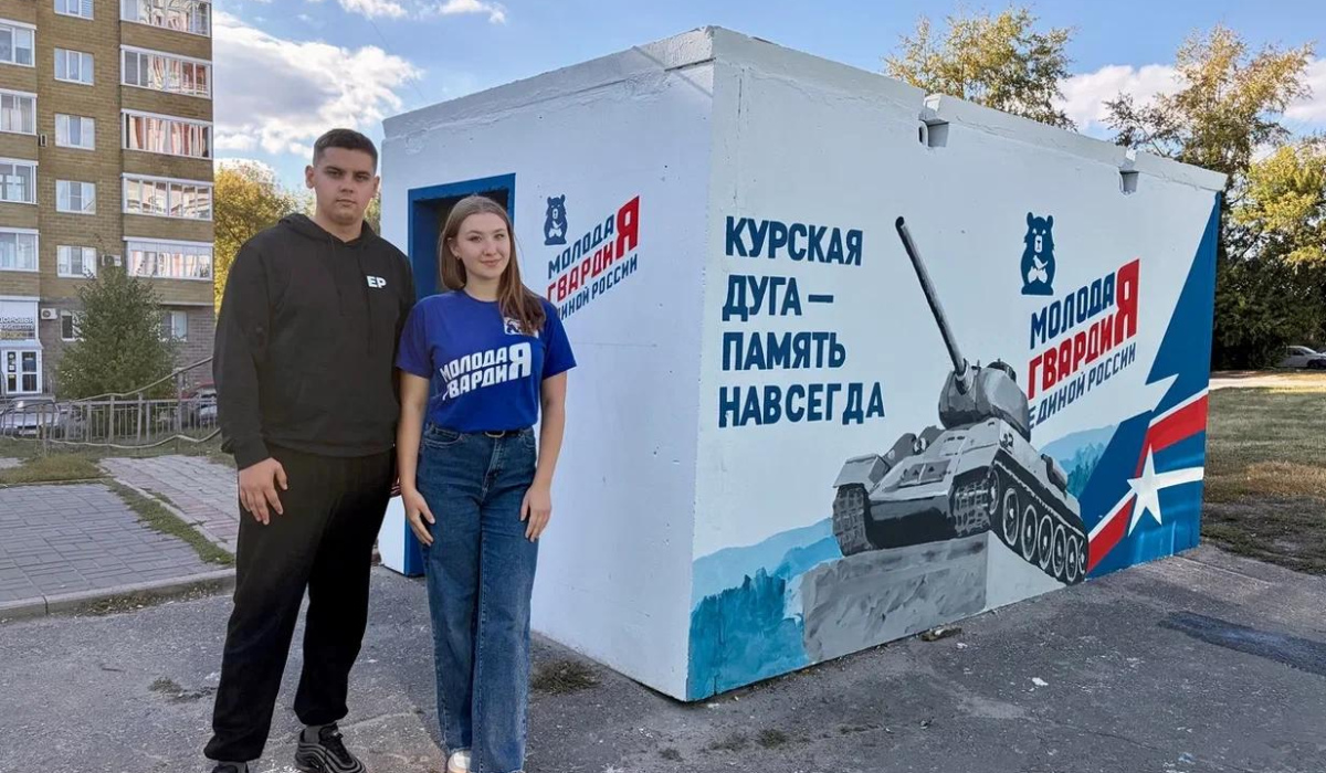 В Курске на улице Тропинка расписали модульное укрытие в честь Курской битвы