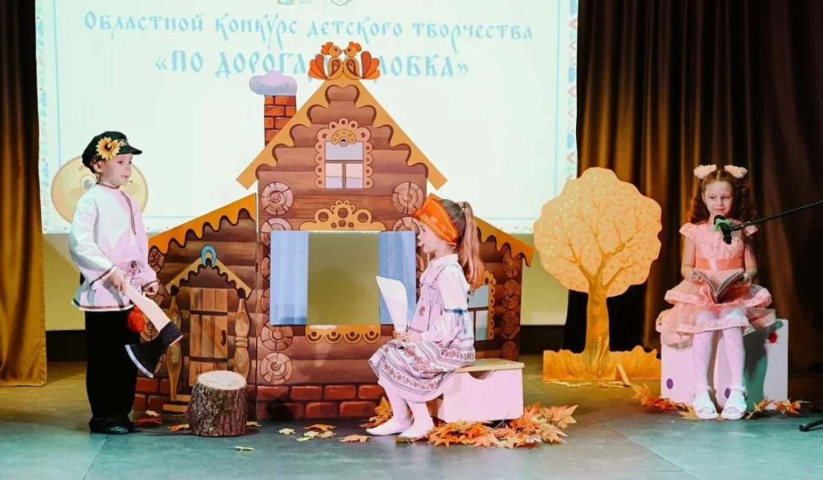 В Курской области состоялся конкурс детского творчества «По дорогам Колобка»