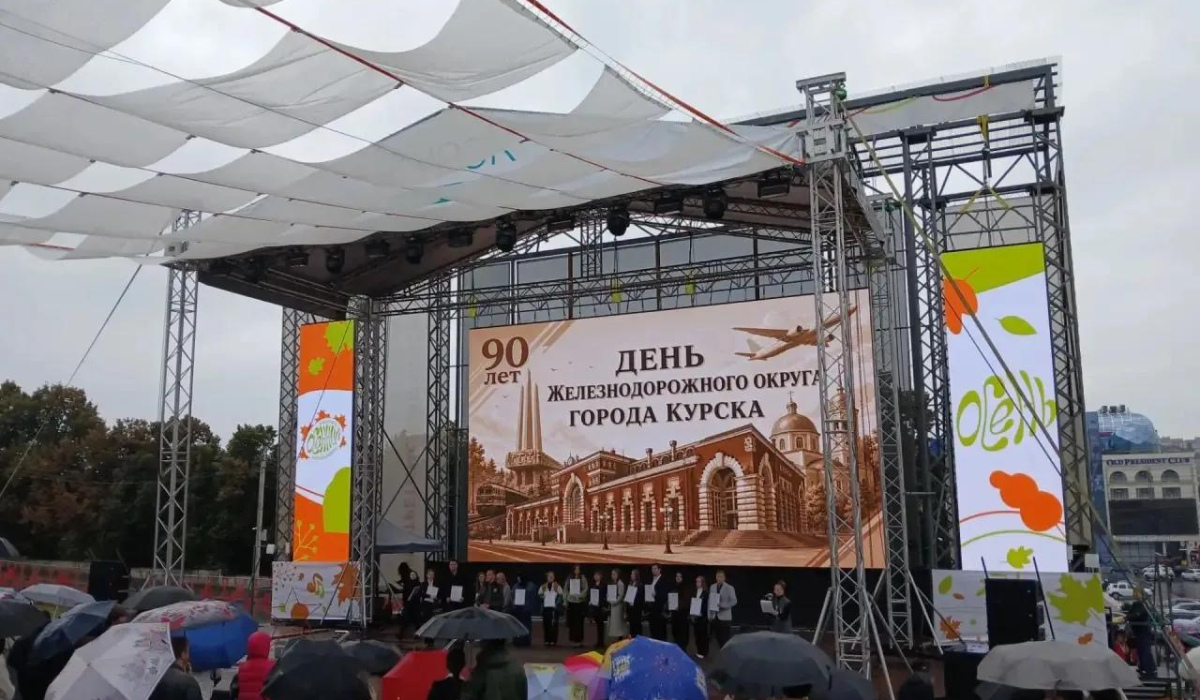 В Курске на Полугоре отмечают День Железнодорожного округа несмотря на дождь