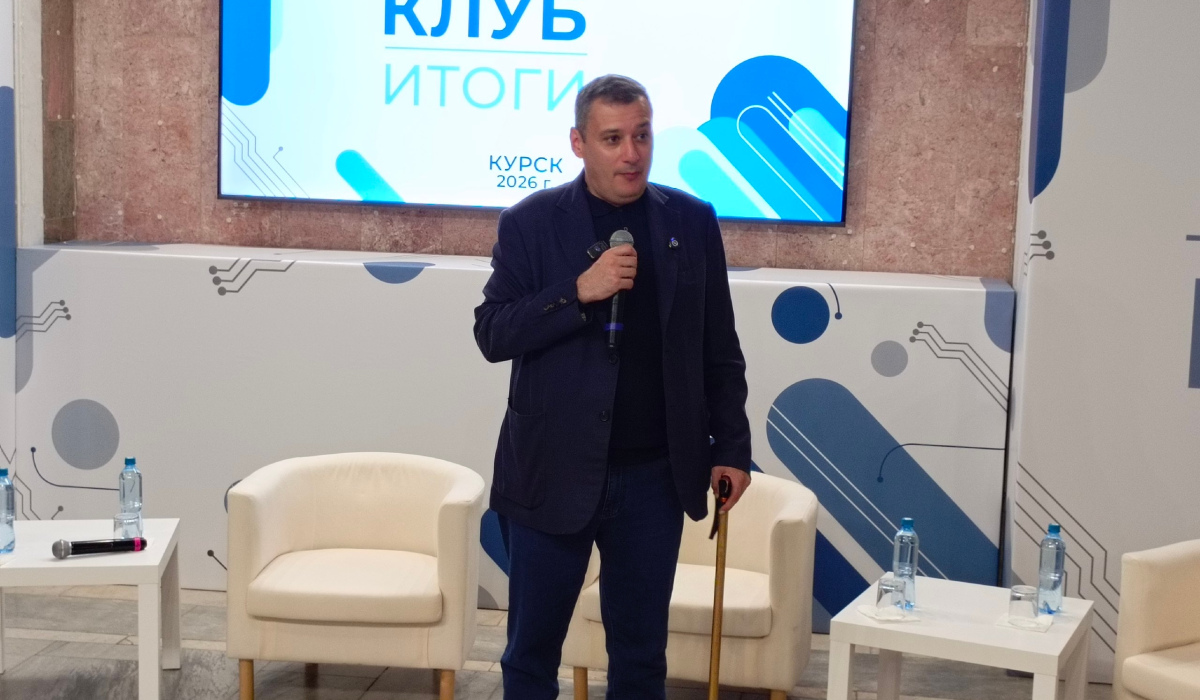 Хинштейн: Курская область выдержала экзамен на политическую зрелость