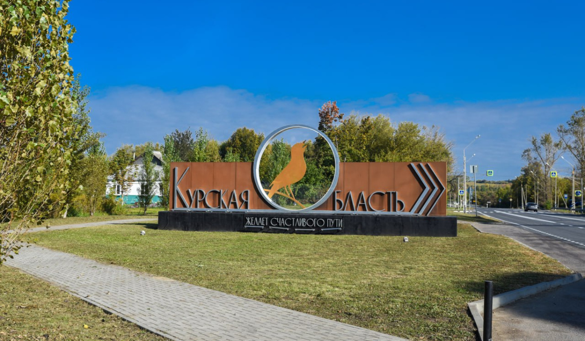 В Курске из-за атак дронов ВСУ повреждены остекление веранды и фасад дома