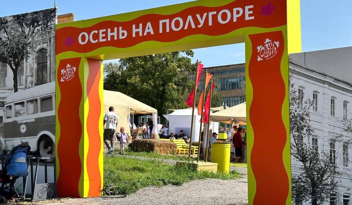 В Курске на Полугоре пройдут фестивали «Доброе сердце» и «Курский Вересень»
