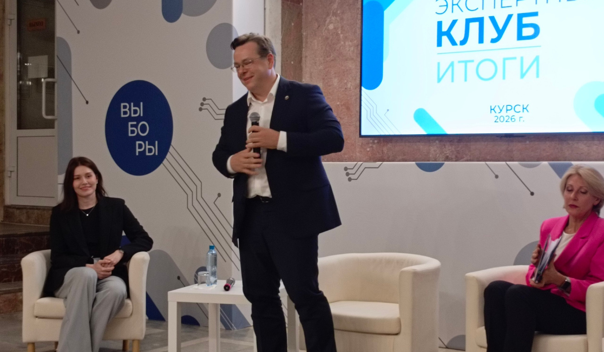 В Курске стартовала «Ночь выборов»