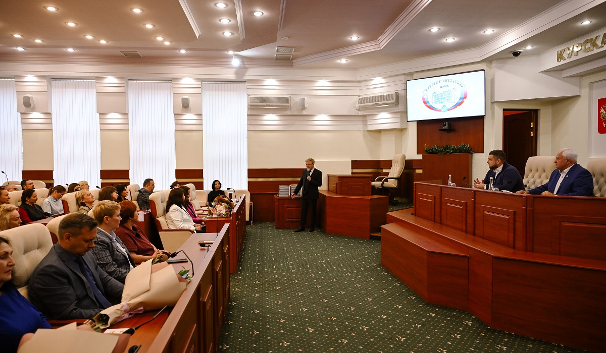 В Курской областной Думе наградили сотрудников аппарата по итогам созыва