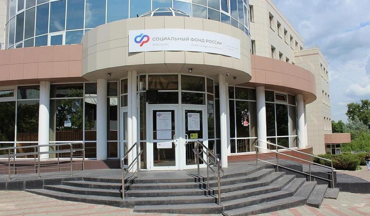 В Курской области более 50 тысяч семей получают поддержку от Соцфонда онлайн