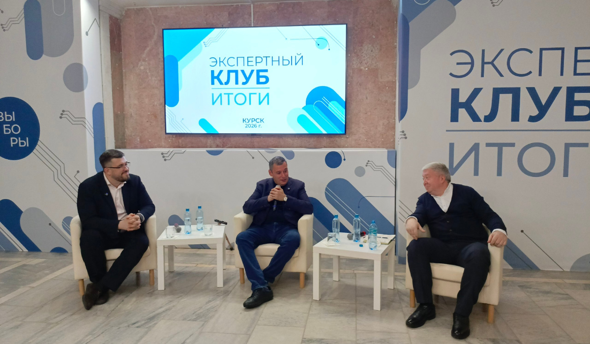 В Курской области подвели предварительные итоги выборов